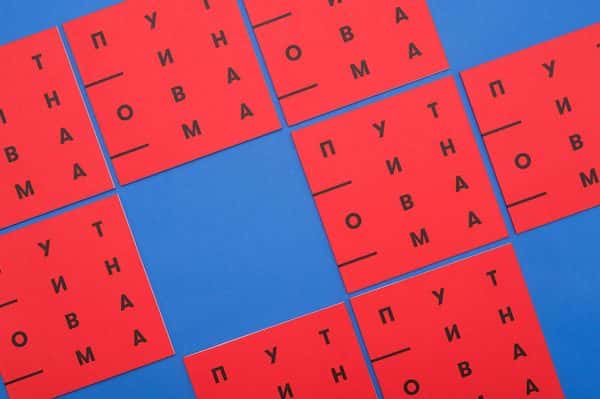 Natalie Sowa - red squares on a blue background, text reads NYTNH OBAMA